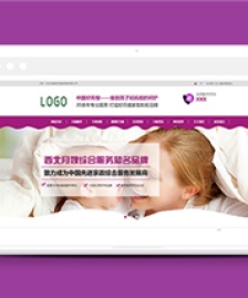 月嫂家政服務(wù)類企業(yè)前端cms模板下載
