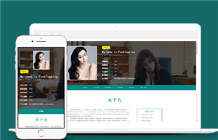 綠色Bootstrap大氣個人簡歷單頁網(wǎng)站模板-Toy模板網(wǎng)編號14351