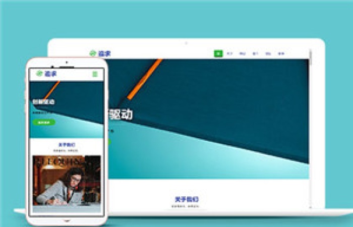 產(chǎn)品研發(fā)推廣網(wǎng)站單頁面HTML5模板-Toy模板網(wǎng)編號14471