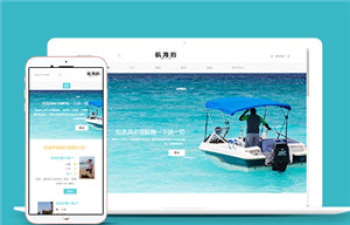 航海運輸公司多頁面網(wǎng)站HTML5模板-Toy模板網(wǎng)編號14511