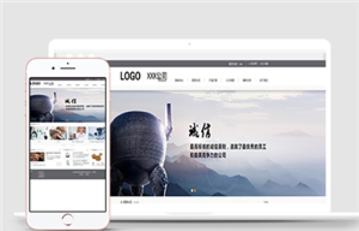 中文通用寬屏大氣公司企業(yè)html5模板下載-Toy模板網(wǎng)編號14631