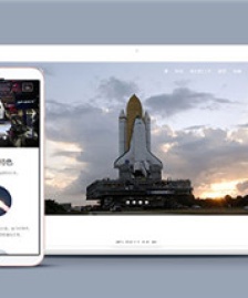 航空航天工程網(wǎng)站單頁面HTML5模板