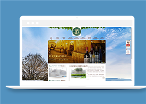清新布局中英雙文食品公司網(wǎng)站模板-HTML5模板