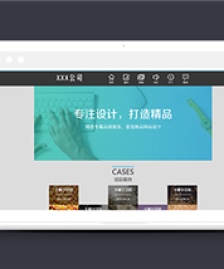 黑色高端品牌互聯(lián)網(wǎng)服務企業(yè)網(wǎng)站模板
