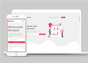 紅色寬屏app應(yīng)用程序開發(fā)設(shè)計(jì)公司模板-HTML5模板
