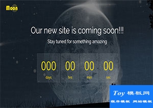 moon即將登陸頁面計時器響應(yīng)式導(dǎo)航網(wǎng)站模板-手機模板