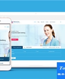 醫(yī)療健康體檢中心企業(yè)整站官網(wǎng)模板