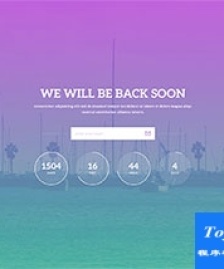 WILL BE BACK臨時通知網(wǎng)頁html模板