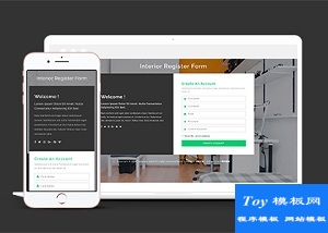 簡(jiǎn)潔注冊(cè)頁Register Form bootstrap模板-后臺(tái)模板