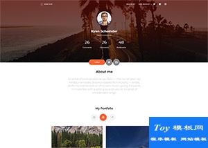 極簡(jiǎn)風(fēng)格user會(huì)員主頁(yè)html5模板-HTML5模板
