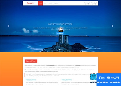 漂亮前端框架bootstrap模板下載-HTML5模板