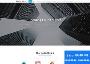 國際物流運(yùn)輸公司響應(yīng)式模板-HTML5模板