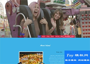 兒童樂園過山車游樂廠網(wǎng)站模板-HTML5模板