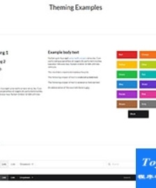 semantic UI Theme前端模板