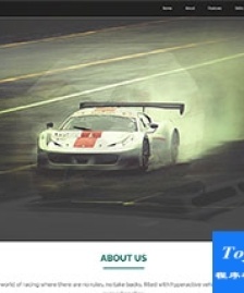 極速賽車全屏響應(yīng)式html5模板