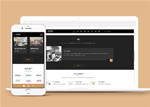 黑色裝飾公司家居公司源碼模板下載-HTML5模板