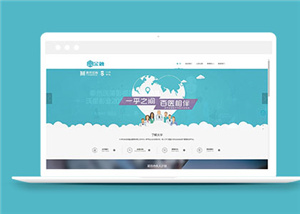 簡潔金融投資公司模板下載-HTML5模板