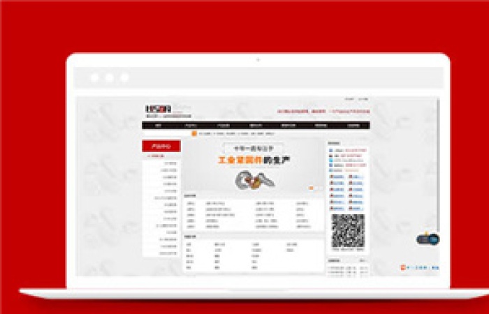 寬屏五金公司通用網(wǎng)站模板下載-Toy模板網(wǎng)編號(hào)9327