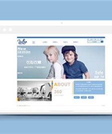 時(shí)尚兒童服裝品牌公司通用網(wǎng)站模板下載-HTML5模板