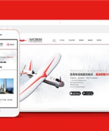 科技公司響應(yīng)式網(wǎng)站模板下載