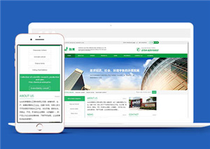 綠色化工原料企業(yè)通用響應(yīng)式模板下載-HTML5模板