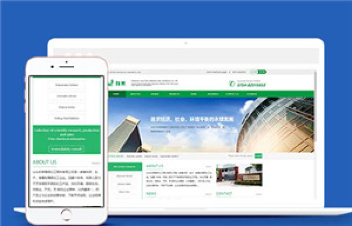 綠色化工原料企業(yè)通用響應(yīng)式模板下載-Toy模板網(wǎng)編號9507