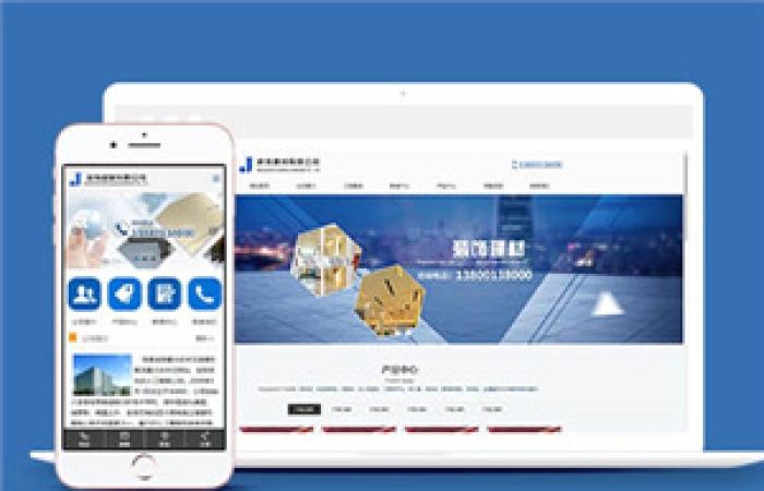裝飾建材建筑公司類網站前端模板下載-Toy模板網編號9627