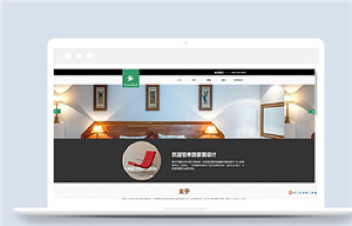 簡(jiǎn)潔家居裝修室內(nèi)設(shè)計(jì)網(wǎng)站模板下載-Toy模板網(wǎng)編號(hào)9687