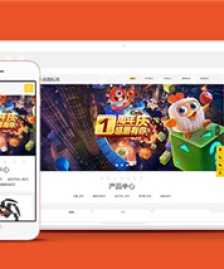 簡(jiǎn)約玩具動(dòng)漫類前端模板
