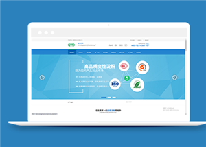化合新材料研發(fā)生產(chǎn)類(lèi)企業(yè)前端模板下載-前端模板