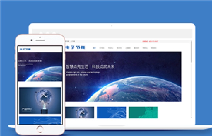 響應式電子節(jié)能照明設備類企業(yè)前端CMS模板下載-Toy模板網編號11948