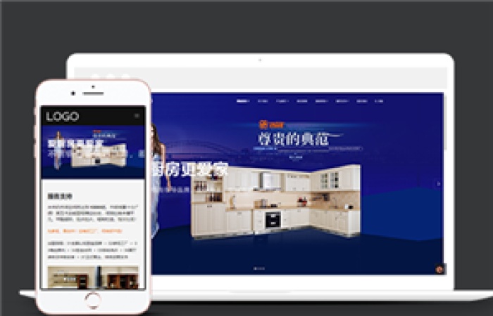 響應(yīng)式智能家居櫥柜設(shè)計(jì)類企業(yè)前端CMS模板下載-Toy模板網(wǎng)編號(hào)11968