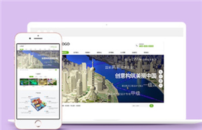 簡潔寬屏建筑房產(chǎn)沙盤模型展示前端模板-Toy模板網(wǎng)編號11988