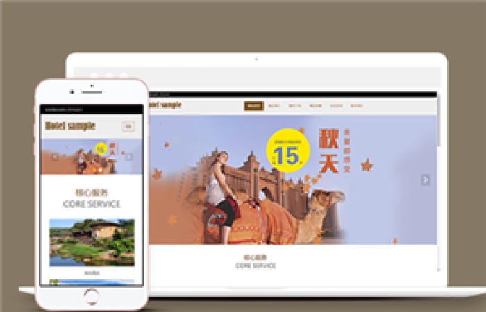 響應(yīng)式酒店客房服務(wù)類企業(yè)前端CMS模板下載-Toy模板網(wǎng)編號12068
