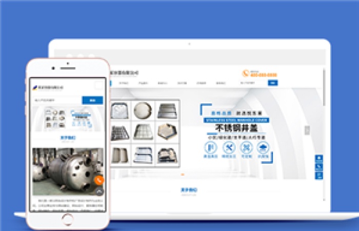 響應(yīng)式容器設(shè)備類企業(yè)前端CMS模板下載-Toy模板網(wǎng)編號(hào)12368
