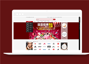 紅色品牌珠寶飾品網(wǎng)上購(gòu)物商城html模板-HTML5模板