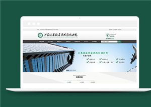 藍色建筑設計公司靜態(tài)模板下載-HTML5模板