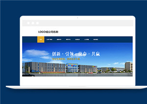 黃色石材企業(yè)站通用模板html下載-HTML5模板