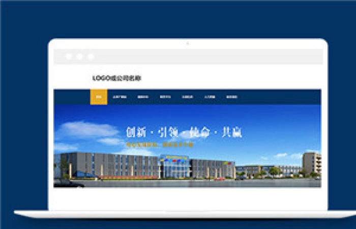 黃色石材企業(yè)站通用模板html下載-Toy模板網(wǎng)編號(hào)12736