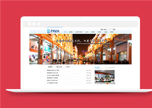 藍(lán)色建筑公司實(shí)用建筑工程公司網(wǎng)站模板下載-HTML5模板