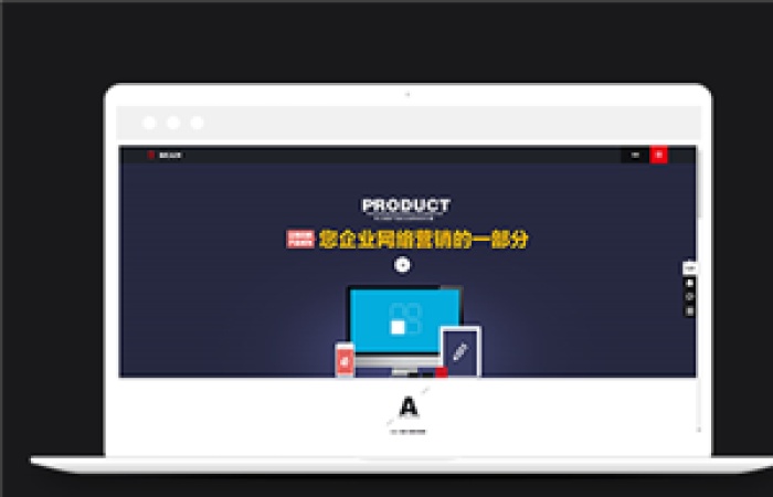 簡潔創(chuàng)意廣告網(wǎng)絡(luò)營銷公司網(wǎng)站html模板-Toy模板網(wǎng)編號13115