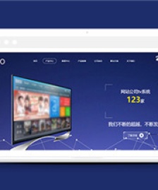 建站公司軟件開發(fā)科技公司網(wǎng)站html模板下載