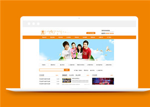 橙色技術(shù)學(xué)院培訓(xùn)網(wǎng)站靜態(tài)模板下載-HTML5模板