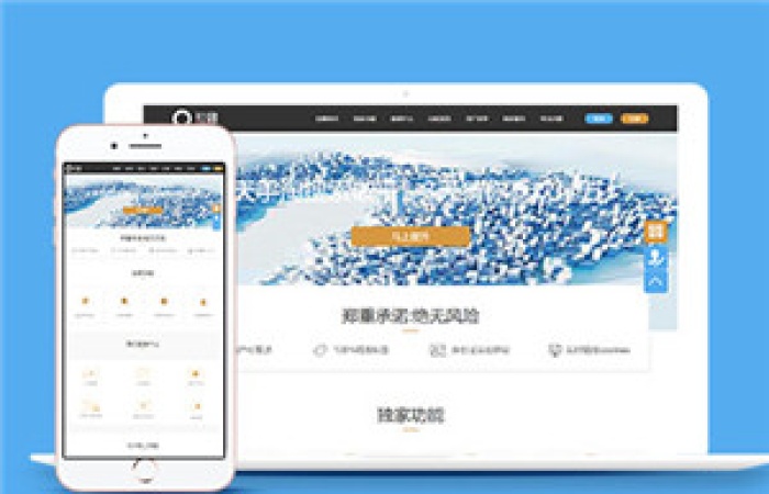 拉趣網(wǎng)淘寶店鋪運(yùn)營平臺(tái)服務(wù)單頁面模板-Toy模板網(wǎng)編號(hào)13954