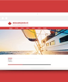 帶后臺紅色寬屏五金制品前端模板下載