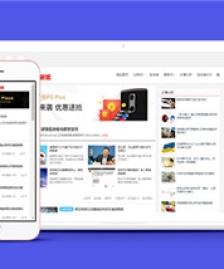 仿百度財經(jīng)新聞資訊類前端模板下載