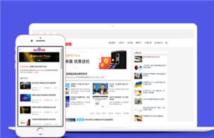 仿百度財(cái)經(jīng)新聞資訊類前端模板下載-Toy模板網(wǎng)編號(hào)14234