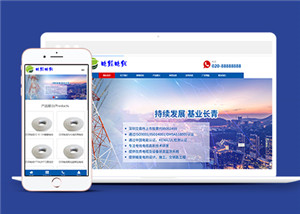 利于SEO優(yōu)化電纜電線響應(yīng)式前端模板下載