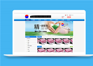 藍(lán)色寬屏響應(yīng)式床上用品官網(wǎng)模板-HTML5模板