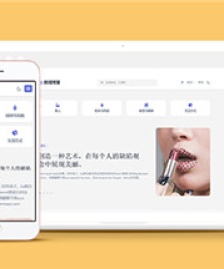 HTML5白色簡約新聞博客網(wǎng)站模板